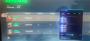 刀枪炮辅助-高级容器功能截图