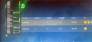 葱姜蒜辅助-范围漏打特效截图