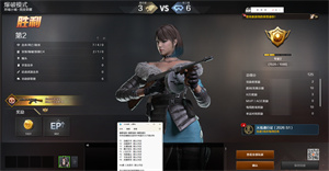 小白内部辅助-地图雷达功能截图