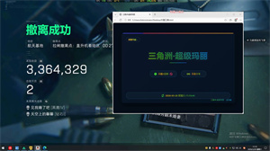 XU辅助-人物单透功能截图